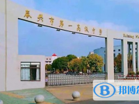 泰興一高錄取分數線(2023年參考)