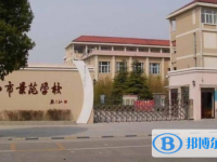 興化中考錄取分數線(2023年參考)