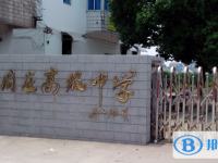 興化市周莊高級中學錄取分數線(2023年參考)