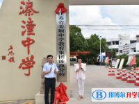 姜堰區溱潼中學錄取分數線(2023年參考)