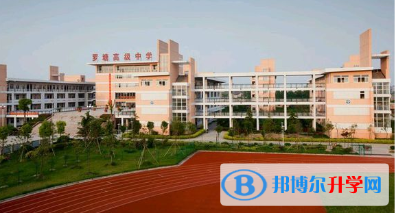 姜堰區(qū)羅塘高級中學(xué)錄取分?jǐn)?shù)線(2023年參考)