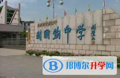 靖江市劉國鈞中學錄取分數線(2023年參考)