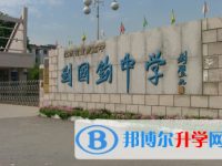 靖江市劉國鈞中學錄取分數線(2023年參考)