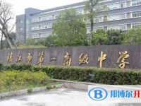 靖江一中錄取分數線(2023年參考)