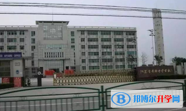 泰興四高錄取分數線(2023年參考)