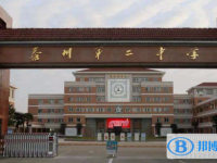 泰州二中錄取分?jǐn)?shù)線(2023年參考)