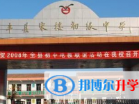 豐縣宋樓中學錄取分數線(2023年參考)