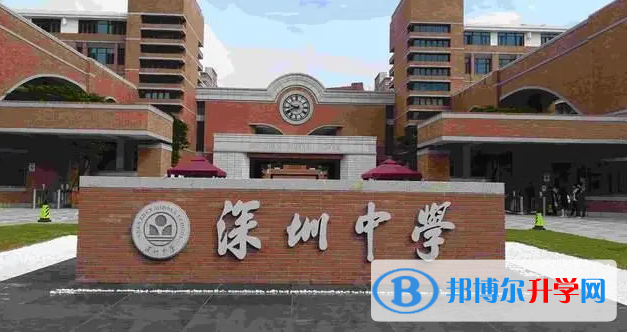 2023深圳中學招生計劃 招生人數是多少(附要求、條件、對象)