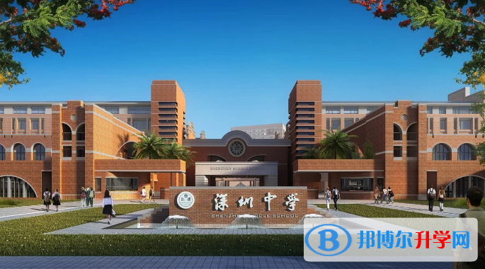 深圳中學(xué)地址，乘車路線