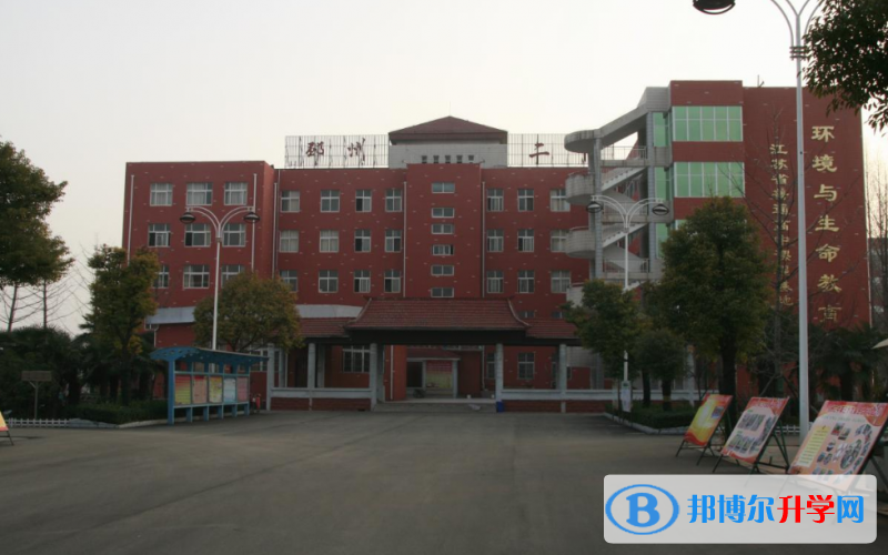 邳州二中錄取分數線(2023年參考)