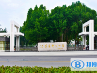 徐州市賈汪中學錄取分數線(2023年參考)