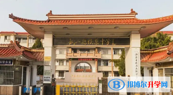 徐州市侯集高級中學錄取分數線(2023年參考)