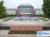 徐州中學錄取分數線(2023年參考)