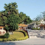 汕頭市金山中學