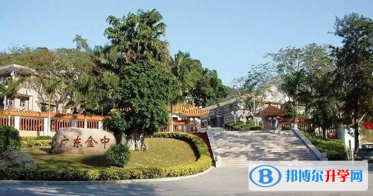 2023汕頭市金山中學(xué)招生計劃 招生人數(shù)是多少(附要求、條件、對象)