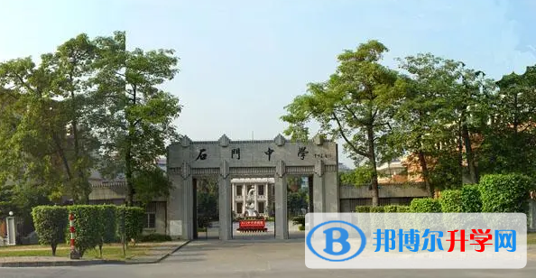 南海區石門中學地址，乘車路線