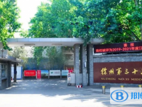 徐州三十五中、王杰中學錄取分數線(2023年參考)
