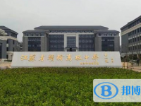 贛榆高級中學經濟開發區校區錄取分數線(2023年參考)
