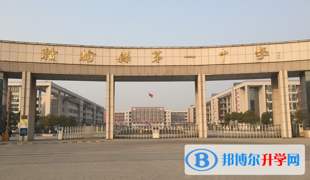 連云港市贛榆一中錄取分?jǐn)?shù)線(2023年參考)