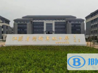 江蘇省贛榆高級中學錄取分數線(2023年參考)