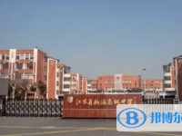 江蘇省新海高級中學錄取分數線(2023年參考)