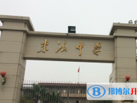 東海中考錄取分數線(2023年參考)