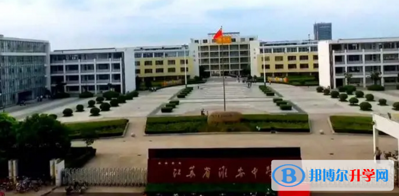 淮安中學錄取分數線(2023年參考)