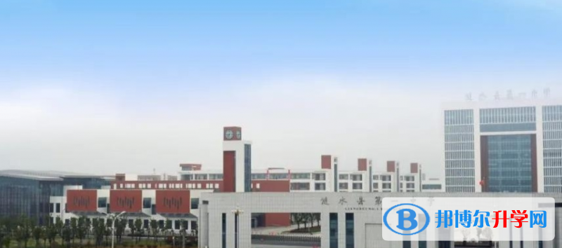漣水一中濱河分校錄取分?jǐn)?shù)線(2023年參考)