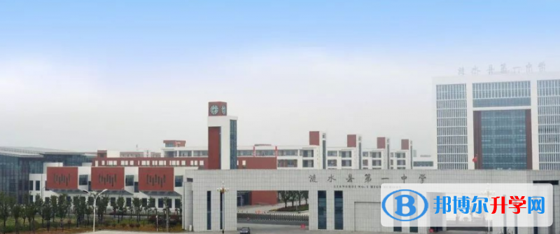 漣水一中錄取分數線(2023年參考)