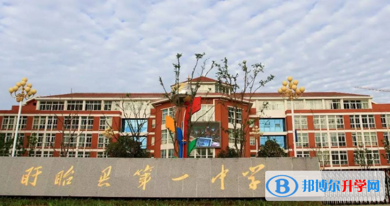 盱眙中考錄取分?jǐn)?shù)線(xiàn)(2023年參考)