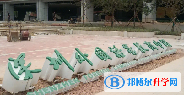 深圳市外國語學校歷年招生分數線一覽表(2023參考)