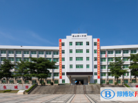 湛江第一中學(xué)歷年招生分數(shù)線一覽表(2025參考)