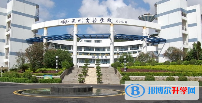 深圳實驗學校高中部地址，乘車路線