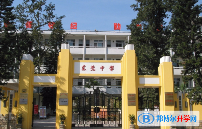 東莞市東莞中學(xué)歷年招生分?jǐn)?shù)線一覽表(2023參考)