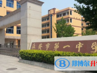 淮安一中、車橋中學錄取分數線(2023年參考)