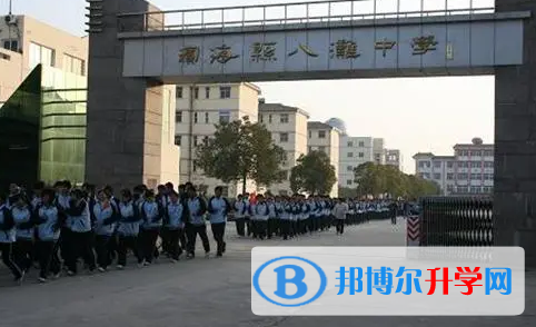 濱海縣八灘中學錄取分數(shù)線(2023年參考)