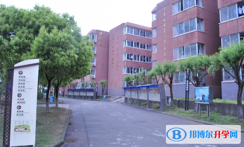 寧波光華學校國際高中怎么樣