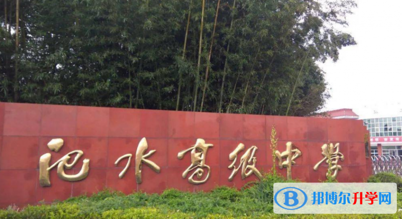 寶應(yīng)縣氾水中學(xué)錄取分?jǐn)?shù)線(2023年參考)