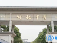 鹽城市時(shí)楊中學(xué)錄取分?jǐn)?shù)線(2023年參考)