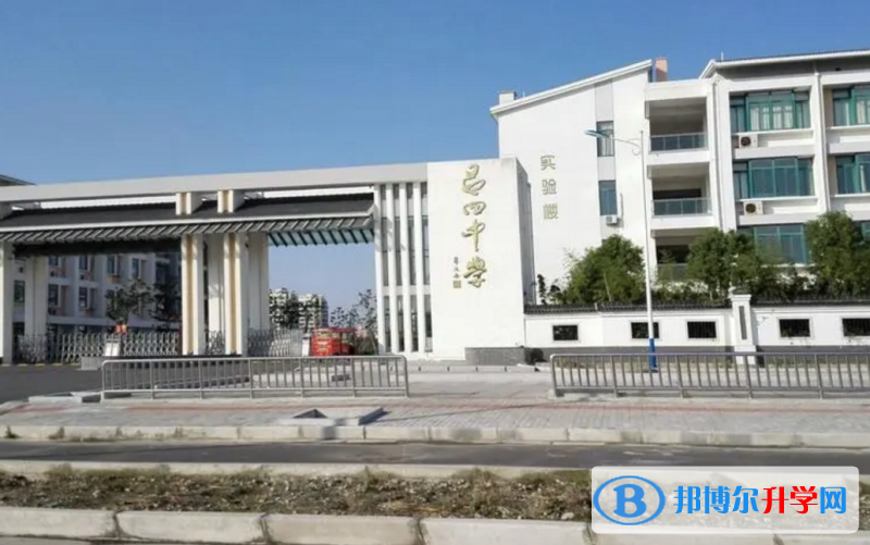 啟東市呂四中學錄取分數(shù)線(2023年參考)