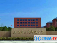 海安市立發中學錄取分數線(2023年參考)