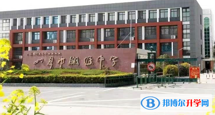 如皋市搬經中學錄取分數線(2023年參考)