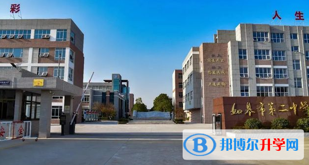 如皋二中錄取分數(shù)線(2023年參考)