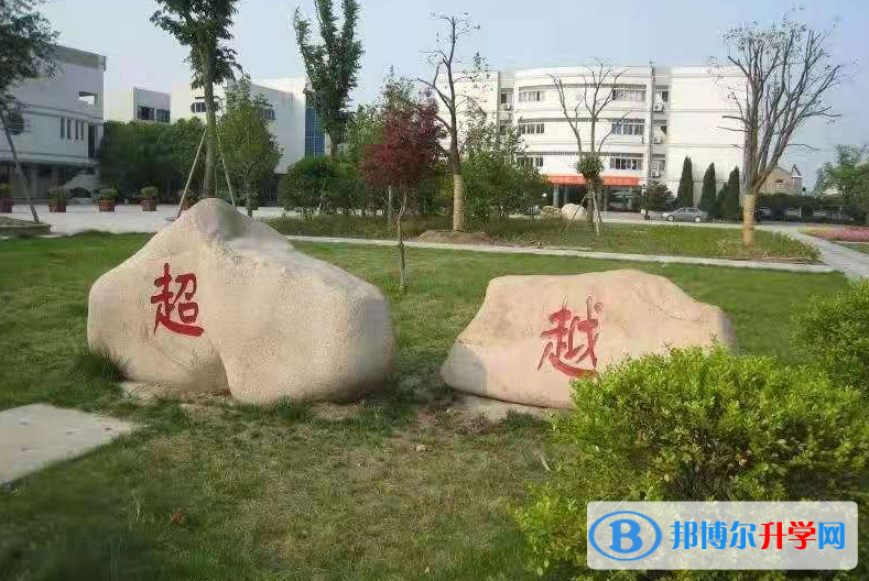 如皋石莊中學錄取分數線(2023年參考)