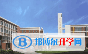 海門證大中學(xué)錄取分數(shù)線(2023年參考)