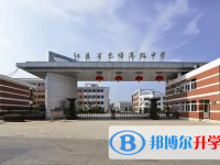 江蘇省包場(chǎng)高級(jí)中學(xué)錄取分?jǐn)?shù)線(2023年參考)