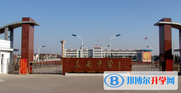 啟東市東南中學錄取分數線(2023年參考)