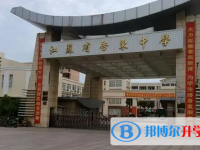 啟東中學錄取分數線(2023年參考)