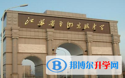 南通通州區平潮高級中學錄取分數線(2023年參考)