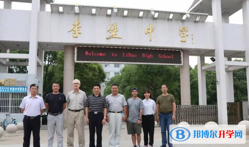 海安市李堡中學錄取分數線(2023年參考)
